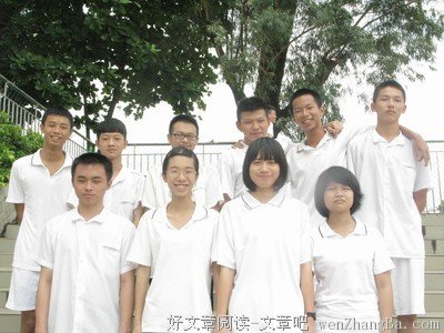 《我要进前十》观后感10篇