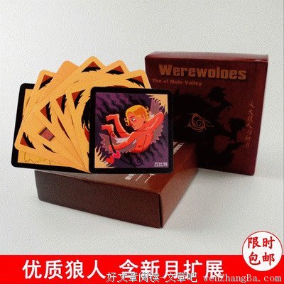天黑以后的读后感10篇