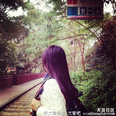 致前任丨我会想起你，但不会再想你