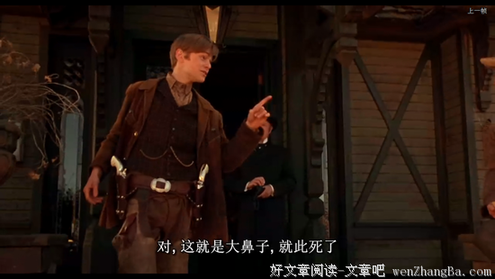 《致命快感》的观后感10篇