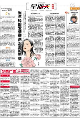 ”女生最容易被什么骗？“ “廉价的感动。“