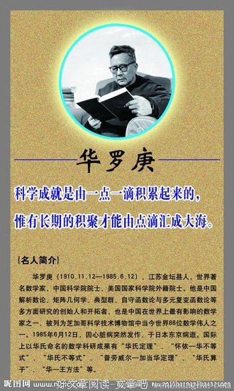 涤华禅师名言名句