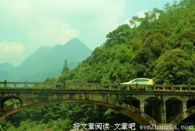关于富春山的语句