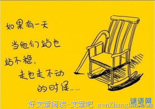 最全的莫泊桑名句欣赏