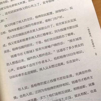 暧昧不清，无非想占有但不负责