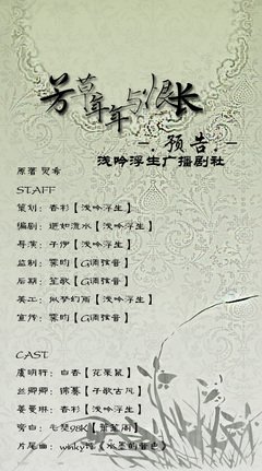 灵希经典句子