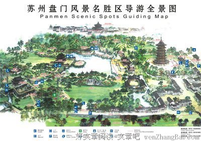 陈从周的名句_关于陈从周的名句