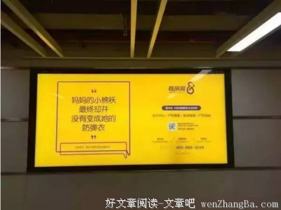 【听友】也许你是他对抗母亲的筹码！
