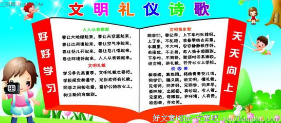 眷尔名言名句