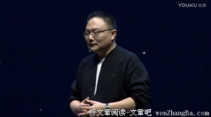 最经典的罗振宇15句经典名言