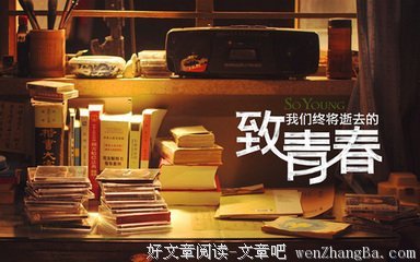 最经典的《蚀心者》经典语句