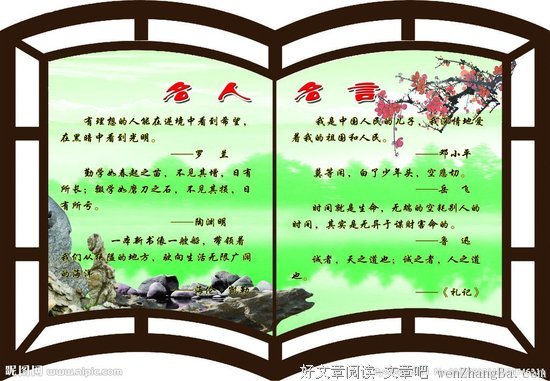 海伦·凯勒的名句_关于海伦·凯勒的名句