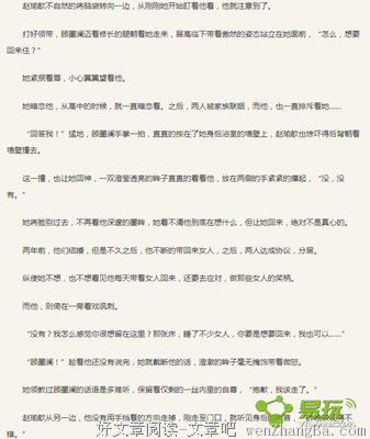 “你不过是仗着我爱你。”