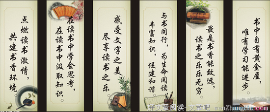 最全的《人生的智慧》好段摘抄