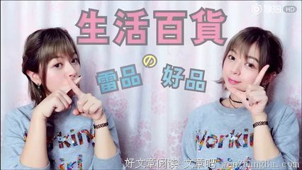 描写苏俏的语句摘抄