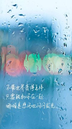 最新的《你若安好便是晴天》经典的句子
