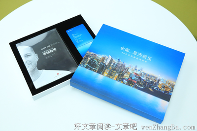 15条关于乔纳森·萨的经典语句