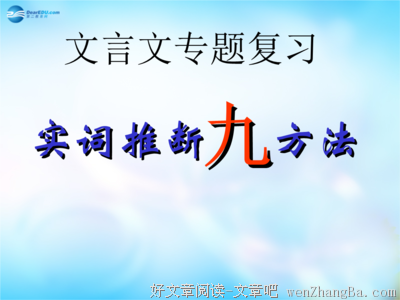 描写怜香惜玉的经典句子