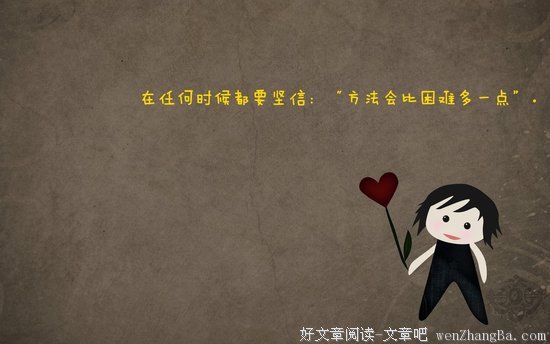 关于风调雨顺的唯美语录