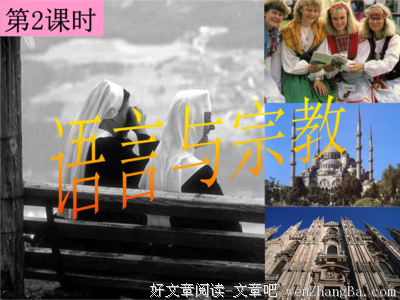 正确的信仰，一切之根本（为你诵读）