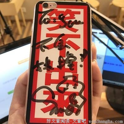 我和闪闪的完美2017