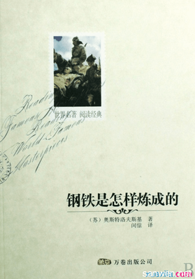 传统下的独白读后感精选10篇
