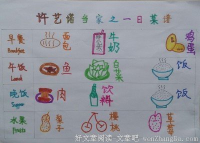 《游》的观后感10篇