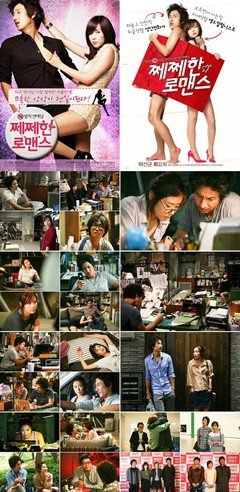 《吝啬罗曼史》经典观后感10篇