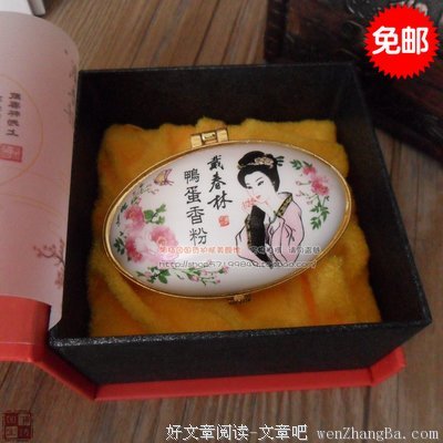 天香胭脂 · 【拾】