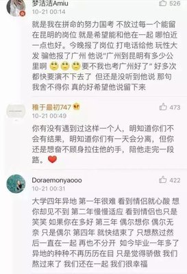 我们住在同一个家，却像异地恋