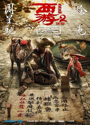 《曾经》影评10篇