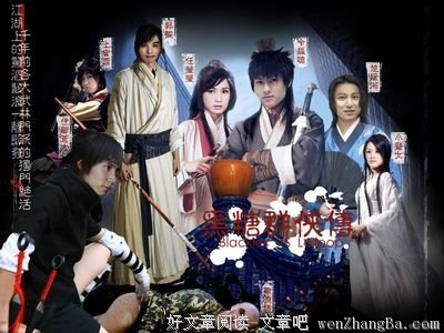 《黑糖群侠传》好看吗？经典观后感10篇