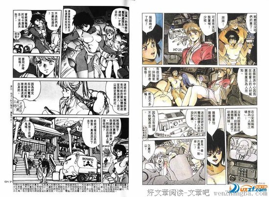 《攻壳机动队：崛起1》的影评10篇