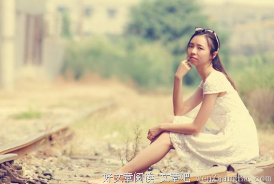 等不到的人，就别等了