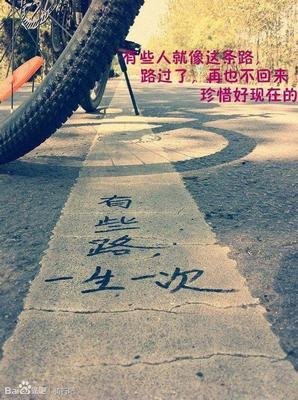 最全的河唐先生名言名句
