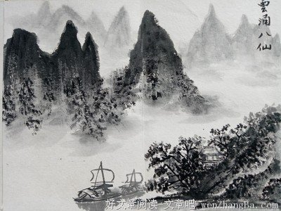 最全的青罗扇子名言大全