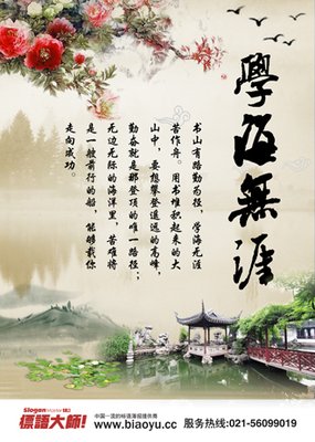 白胡子的名人名言