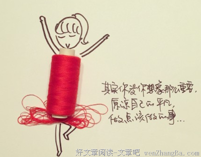 关于煽情的语句