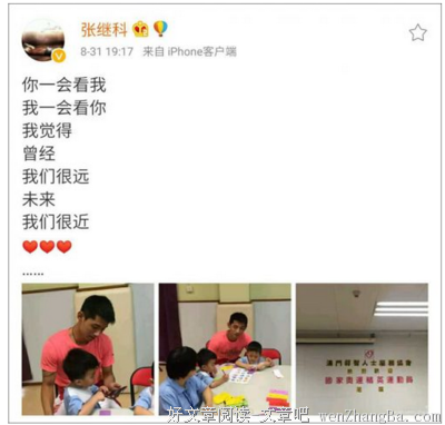 最经典的顾城经典名句