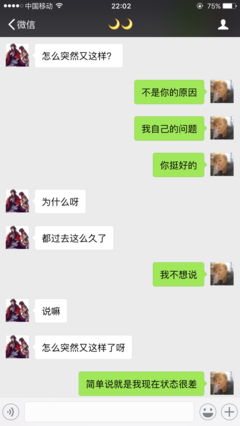 跳一跳新道具：你的恋爱积分是多少？