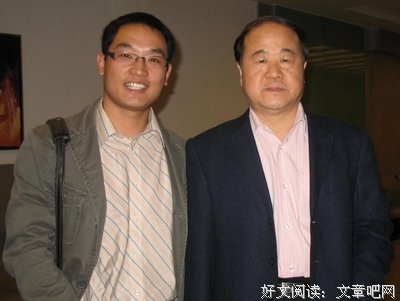 最新的《红高粱》小说句子