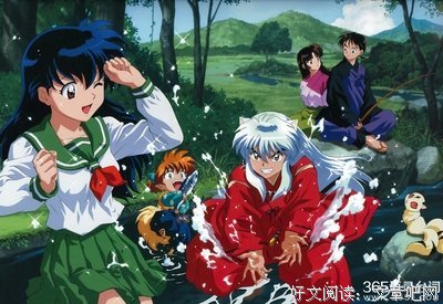 《犬夜叉》经典语句大全