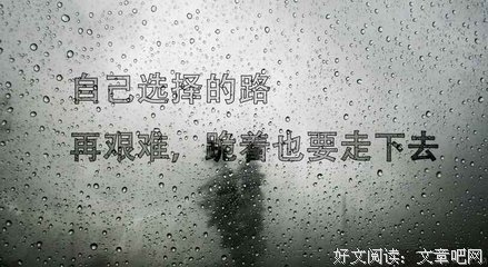 关于丰衣足食的格言