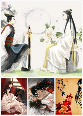 最经典的《倾尽天下之乱世繁华》小说书摘大全