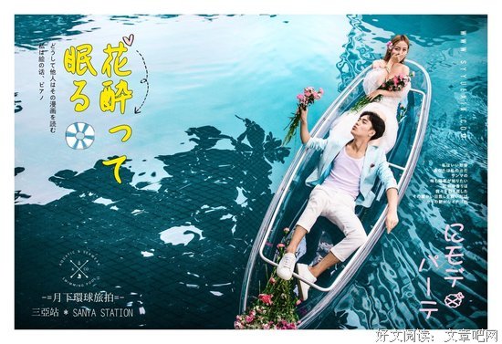 关于拾花的名言