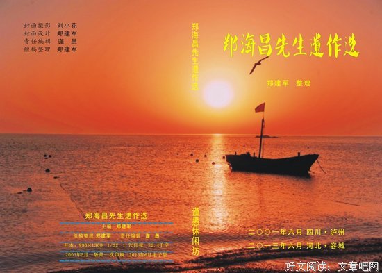 改掉这3个恶习，人生道路越来越顺