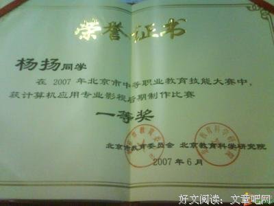 苏小旗：“你就是个傻子！”