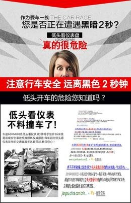 车行老司机点醒我的8个人生道理