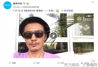 @朴树+周杰伦，有幸路过你们的青春，听见你们的歌