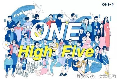 5年后的韩寒不敢见漂亮姑娘了，5年后的你呢？